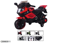 CB980511 - 儿童电动摩托
