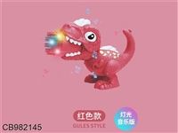 CB982145 - 恐龙泡泡枪/红色