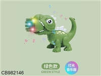 CB982146 - 恐龙泡泡枪/绿色