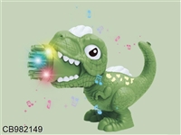 CB982149 - 恐龙泡泡枪/绿色