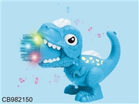 CB982150 - 恐龙泡泡枪/蓝色